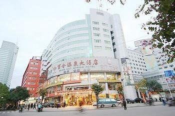 Baihe Hot Spring Hotel 푸저우 외부 사진